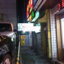 화곡태평양약국 이미지