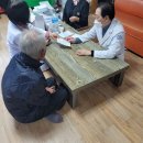한국한센복지협회전라북도지부