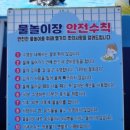 엄마랑놀자키즈글램핑 이미지