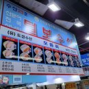 털보수산물 Daum카페