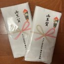 오색탕 | 도쿄근교 오오에도 우라야스 온천 아이랑 후기