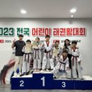 지성체육관(태권도) 이미지