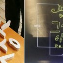 그집이야기펜션 - 경주시 동천중리1길 29 | 그집이야기펜션