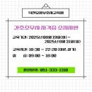 덕천역 2번출구약국 이미지