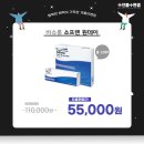 365데이안경콘택트 이미지