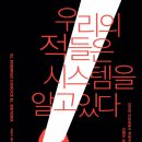 우리푸드시스템 이미지