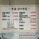 용골농장 이미지