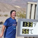 온도계 조형물 이미지