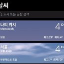 EL호텔 | 핫산네 사하라 사막 투어4 / 마라케시로 이동(10시간 택시) / Riad es Trois Palmiers El Bacha 호텔 후기