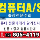 주공8단지 803동 앞 이미지