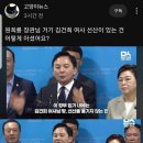 "...김건희여사님땅, 선산을 옮기지 않는한..." 이미지