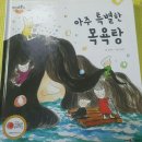 아주 목욕탕 이미지