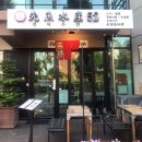 선어수산52 이미지