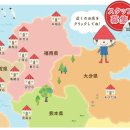 여기는 소잉나라 | 후쿠오카 뜨개 및 수예점 추천 | 유자와야가 질렸다면 로완 실 구경 가능한 산카쿠야로!