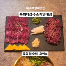 더잡수소 이미지