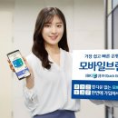 IBK 기업은행 앞 이미지