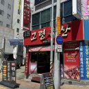 신암축산 네이버블로그