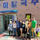 장미칼국수 이미지