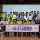 군포산업진흥원(군포도시공사) 이미지