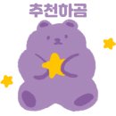 일미순대국 이미지