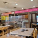 백두산정육점식당 이미지