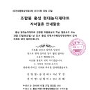 현대농자재 이미지