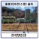 대륙스텐산업 네이버블로그