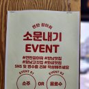 연탄갈아줘