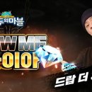 모두의마블 이미지