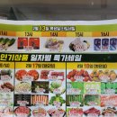 일등식자재마트 이미지