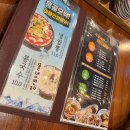 도야짬뽕남성점
