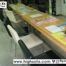 반송동052 | 창원업소용소파천갈이, 창원업소용쇼파리폼, 마산업소용쇼파수리