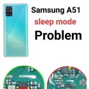 삼성 a51 슬립모드 문제 해결 참조 이미지
