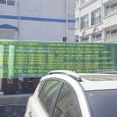 계양구 견인차량보관소 이미지