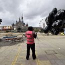 Strange World 이미지