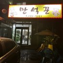모노맨션천안 이미지