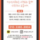 디자인스토리 이미지