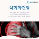무척편한정형외과의원 이미지