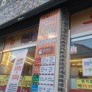 우박집 티스토리