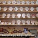 지유명차완주점