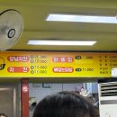 오동통닭 이미지