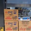 지에스25 레이크시티점 이미지