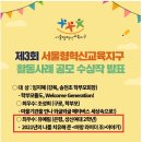 제아망