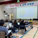 파양초등학교 이미지