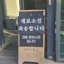짜장면집 - 관악구 신원로 16 | [내 돈 내산] 천안 짜장면집 솔직후기