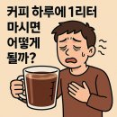 하루에 이미지