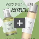 코스메틱리프레쉬 이미지