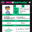 스키즈 현진을 거의 유니콘 취급하는 제왑 신인남돌 이미지