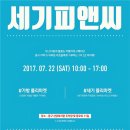 신당종합사회복지관 이미지