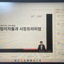 [패캠챌린지] 24일차 (수) 무위험이자율과 시장프리미엄 + SVB 파산에 대한 생각 - 미국 국채는 무위험?